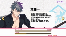 画像ギャラリー No.016のサムネイル画像 / イケメン剣士たちと刃で愛を語り合う「乙女剣武蔵」プレイレポート。宮本武蔵の2代目として目覚めた女子高生（プレイヤー）の運命は？