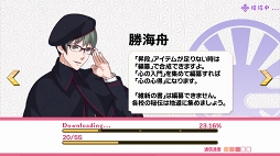 画像ギャラリー No.017のサムネイル画像 / イケメン剣士たちと刃で愛を語り合う「乙女剣武蔵」プレイレポート。宮本武蔵の2代目として目覚めた女子高生（プレイヤー）の運命は？