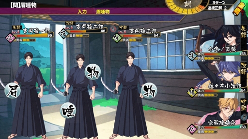画像ギャラリー No.001のサムネイル画像 / 真剣勝負は“愛の告白”と同義！　風之宮そのえ氏と菜摘かんな氏に「乙女剣武蔵」へのこだわり＆想いを聞く