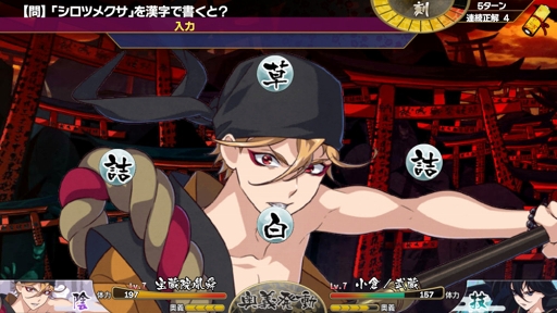 画像ギャラリー No.004のサムネイル画像 / 真剣勝負は“愛の告白”と同義！　風之宮そのえ氏と菜摘かんな氏に「乙女剣武蔵」へのこだわり＆想いを聞く