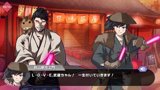 画像ギャラリー No.005のサムネイル画像 / 真剣勝負は“愛の告白”と同義！　風之宮そのえ氏と菜摘かんな氏に「乙女剣武蔵」へのこだわり＆想いを聞く