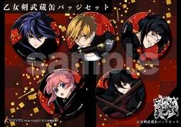 画像ギャラリー No.001のサムネイル画像 / 「乙女剣武蔵」ハロウィンイベントが開催中。AGF2019の出展内容も明らかに