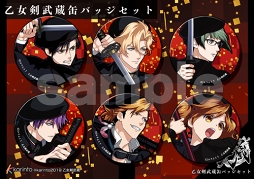 画像ギャラリー No.003のサムネイル画像 / 「乙女剣武蔵」ハロウィンイベントが開催中。AGF2019の出展内容も明らかに
