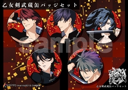 画像ギャラリー No.004のサムネイル画像 / 「乙女剣武蔵」ハロウィンイベントが開催中。AGF2019の出展内容も明らかに