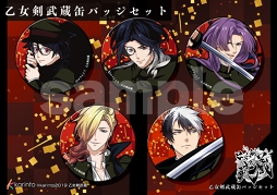 画像ギャラリー No.005のサムネイル画像 / 「乙女剣武蔵」ハロウィンイベントが開催中。AGF2019の出展内容も明らかに