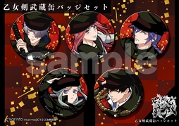 画像ギャラリー No.006のサムネイル画像 / 「乙女剣武蔵」ハロウィンイベントが開催中。AGF2019の出展内容も明らかに