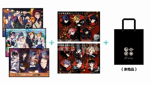 画像ギャラリー No.011のサムネイル画像 / 「乙女剣武蔵」ハロウィンイベントが開催中。AGF2019の出展内容も明らかに