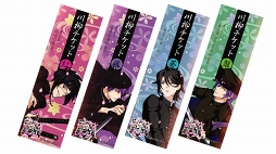 画像ギャラリー No.014のサムネイル画像 / 「乙女剣武蔵」ハロウィンイベントが開催中。AGF2019の出展内容も明らかに