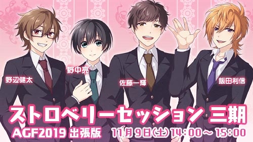 画像ギャラリー No.016のサムネイル画像 / 「乙女剣武蔵」ハロウィンイベントが開催中。AGF2019の出展内容も明らかに