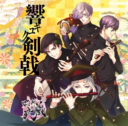 画像ギャラリー No.021のサムネイル画像 / 「乙女剣武蔵」ハロウィンイベントが開催中。AGF2019の出展内容も明らかに