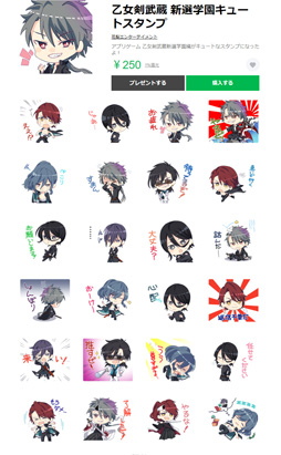 画像ギャラリー No.004のサムネイル画像 / 「乙女剣武蔵」,クリスマス祭事ストーリー「聖夜の聖戦」が配信に