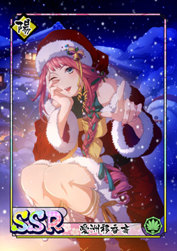 画像ギャラリー No.015のサムネイル画像 / 「乙女剣武蔵」,クリスマス祭事ストーリー「聖夜の聖戦」が配信に