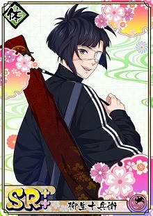画像ギャラリー No.006のサムネイル画像 / 「乙女剣武蔵」,バレンタインにちなんだイベントが本日スタート