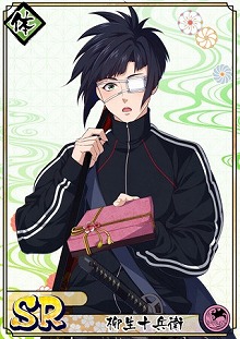 画像ギャラリー No.007のサムネイル画像 / 「乙女剣武蔵」,バレンタインにちなんだイベントが本日スタート