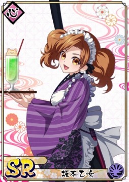 画像ギャラリー No.004のサムネイル画像 / 「乙女剣武蔵」，期間限定招来イベント「春の宴に上喜撰」が本日より開催