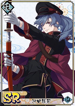 画像ギャラリー No.006のサムネイル画像 / 「乙女剣武蔵」,SSR勝海舟やSR沖田総司が手に入るイベント“下ノ関・桜花海戦”を開催