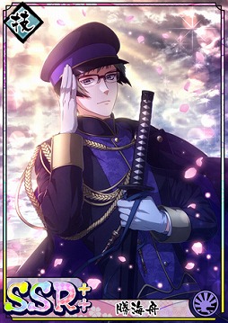 画像ギャラリー No.009のサムネイル画像 / 「乙女剣武蔵」,SSR勝海舟やSR沖田総司が手に入るイベント“下ノ関・桜花海戦”を開催