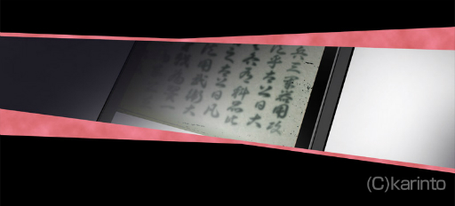 画像ギャラリー No.002のサムネイル画像 / 「乙女剣武蔵」にて「京八学園編」の第2部が配信開始