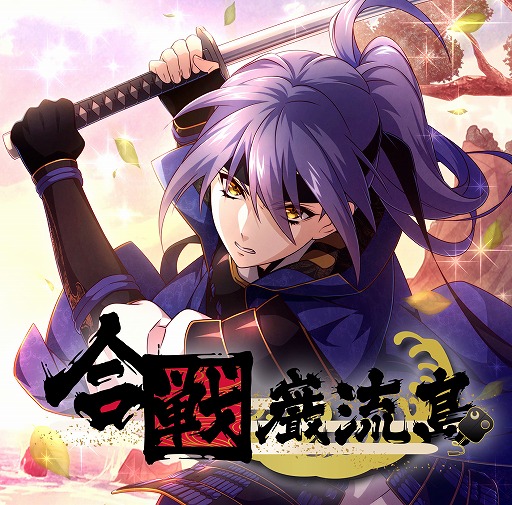 画像ギャラリー No.001のサムネイル画像 / 「乙女剣武蔵」,巌流剣豪が活躍する祭事「合戦 巌流島」が開催