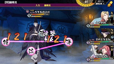 画像ギャラリー No.004のサムネイル画像 / 「乙女剣武蔵」,新章“京八編第三部”がアップデートで実装に