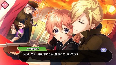 画像ギャラリー No.005のサムネイル画像 / 「乙女剣武蔵」,新章“京八編第三部”がアップデートで実装に