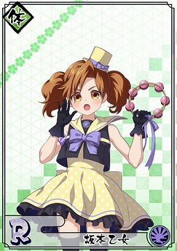 画像ギャラリー No.002のサムネイル画像 / 「乙女剣武蔵」,限定招来「学園旋風Festival」と祭事「学祭百華繚乱」が開催