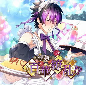 画像ギャラリー No.008のサムネイル画像 / 「乙女剣武蔵」,限定招来「学園旋風Festival」と祭事「学祭百華繚乱」が開催