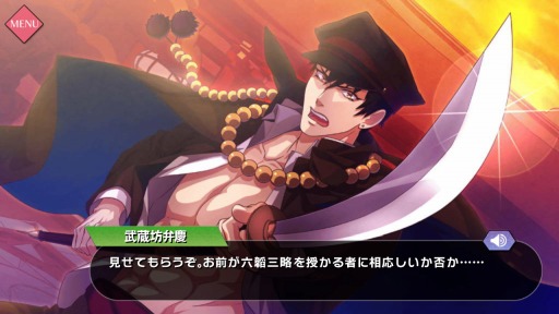画像ギャラリー No.003のサムネイル画像 / 「乙女剣武蔵」で新章，京八学園編（4）が配信開始。夏の新人剣豪祭が開催中