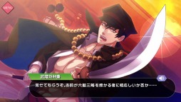 画像ギャラリー No.010のサムネイル画像 / 「乙女剣武蔵」で新章，京八学園編（4）が配信開始。夏の新人剣豪祭が開催中