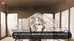画像ギャラリー No.011のサムネイル画像 / 「乙女剣武蔵」で新章，京八学園編（4）が配信開始。夏の新人剣豪祭が開催中