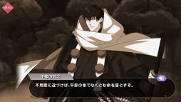 画像ギャラリー No.012のサムネイル画像 / 「乙女剣武蔵」で新章，京八学園編（4）が配信開始。夏の新人剣豪祭が開催中