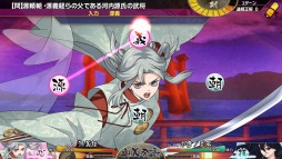 画像ギャラリー No.015のサムネイル画像 / 「乙女剣武蔵」で新章，京八学園編（4）が配信開始。夏の新人剣豪祭が開催中
