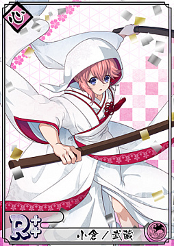 画像ギャラリー No.003のサムネイル画像 / 「乙女剣武蔵」，11月期間限定招来と祭事の情報が公開