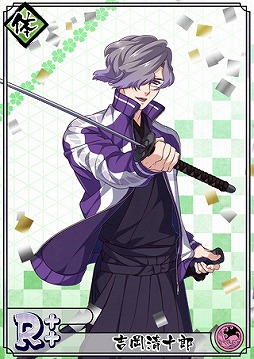 画像ギャラリー No.003のサムネイル画像 / 「乙女剣武蔵」年越しイベントとなる限定招来が開催