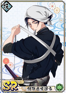 画像ギャラリー No.004のサムネイル画像 / 「乙女剣武蔵」年越しイベントとなる限定招来が開催