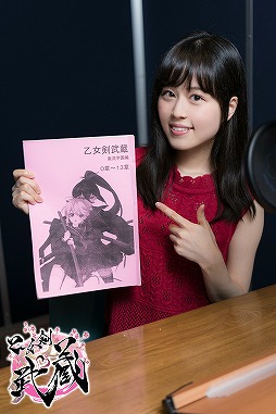 画像ギャラリー No.001のサムネイル画像 / 「乙女剣武蔵」，日岡なつみさんや花江夏樹さんのキャストコメントが公開に