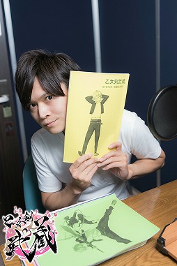 画像ギャラリー No.003のサムネイル画像 / 「乙女剣武蔵」，日岡なつみさんや花江夏樹さんのキャストコメントが公開に