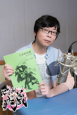画像ギャラリー No.005のサムネイル画像 / 「乙女剣武蔵」，日岡なつみさんや花江夏樹さんのキャストコメントが公開に