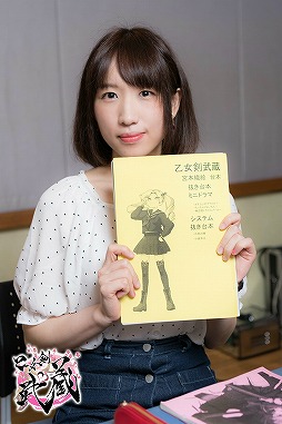 画像ギャラリー No.008のサムネイル画像 / 「乙女剣武蔵」，日岡なつみさんや花江夏樹さんのキャストコメントが公開に