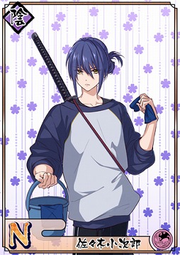 画像ギャラリー No.002のサムネイル画像 / 「乙女剣武蔵」,12月の祭事イベント“撃剣!年越し合宿”が開催