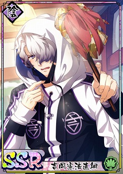 画像ギャラリー No.012のサムネイル画像 / 「乙女剣武蔵」,12月の祭事イベント“撃剣!年越し合宿”が開催