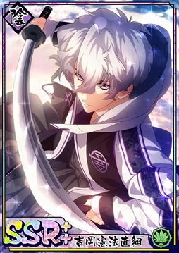 画像ギャラリー No.013のサムネイル画像 / 「乙女剣武蔵」,12月の祭事イベント“撃剣!年越し合宿”が開催