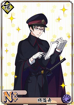 画像ギャラリー No.004のサムネイル画像 / 「乙女剣武蔵」で乙女ゲーム「英国探偵ミステリア」とのコラボイベントが開催
