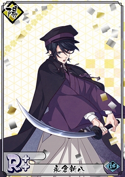 画像ギャラリー No.002のサムネイル画像 / 「乙女剣武蔵」でSSR“切り裂きジャック”などが登場する限定招来“時計塔の怪人”が開催