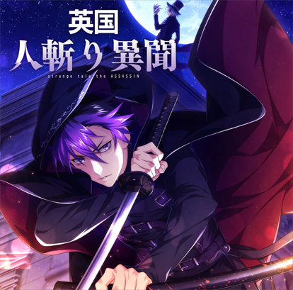 画像ギャラリー No.001のサムネイル画像 / 「乙女剣武蔵」に【人斬り異聞】岡田以蔵など新カードが登場