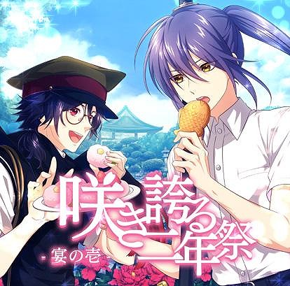 画像ギャラリー No.009のサムネイル画像 / 「乙女剣武蔵」の二周年記念祭事“咲き誇る二年祭 宴の壱”が本日より開催