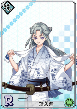 画像ギャラリー No.008のサムネイル画像 / 「乙女剣武蔵」,温泉と浴衣がテーマの限定招来“浴衣のひととき”が開催