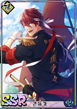 画像ギャラリー No.006のサムネイル画像 / 「乙女剣武蔵」,限定招来“激闘! 嵐の応援団”が本日より開催