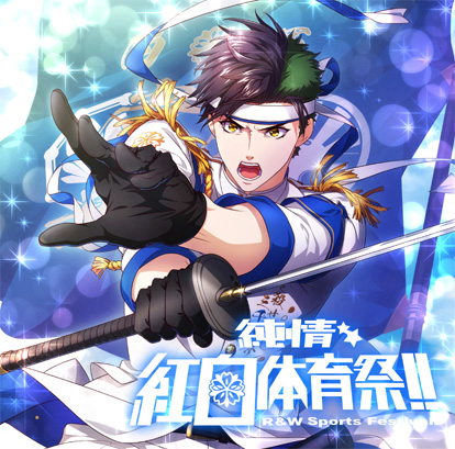 画像ギャラリー No.001のサムネイル画像 / 「乙女剣武蔵」で体育祭がテーマの祭事“純情☆紅白体育祭”が開催