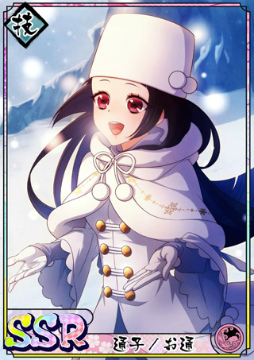 画像ギャラリー No.006のサムネイル画像 / 「乙女剣武蔵」，限定招来“雪の巌流島クリスマス♪”を開催